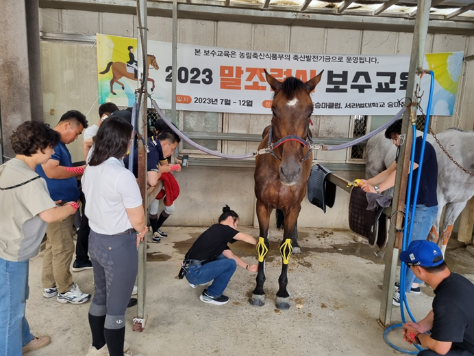2023말조련사보수교육3.png