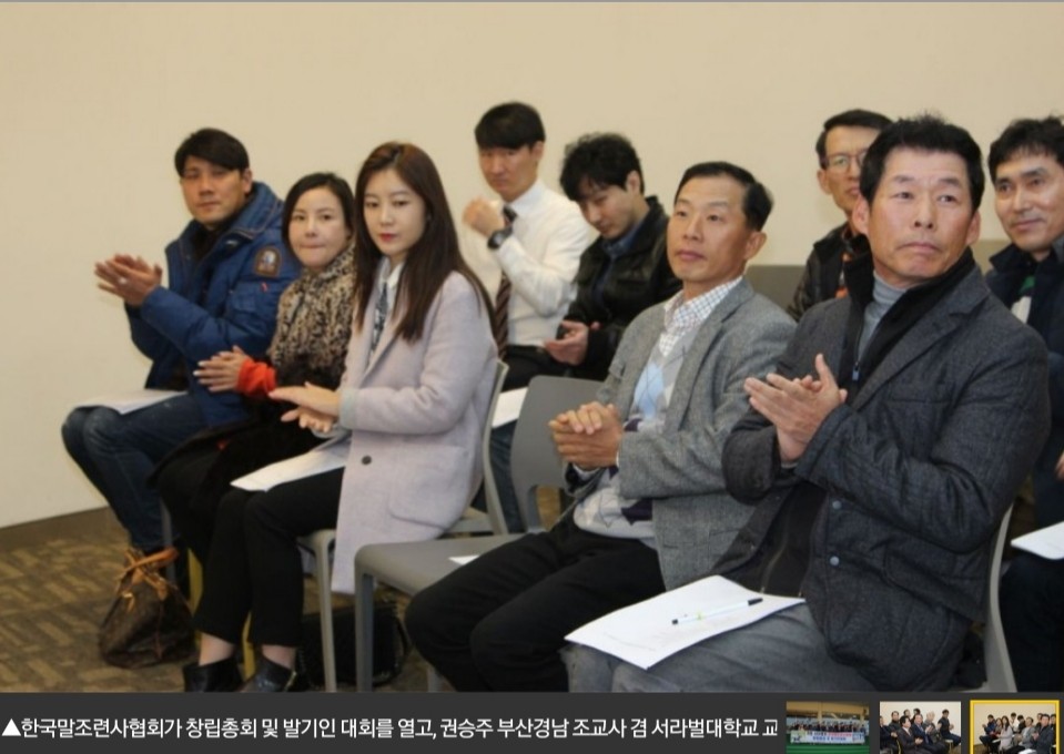 창립총회3.jpg
