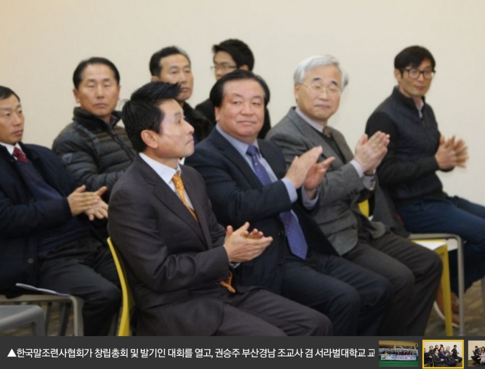 창립총회2.jpg